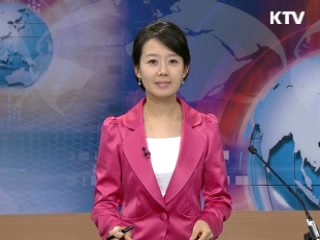 정책 포커스 (55회)