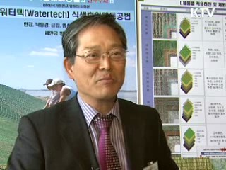 4대강 살리기는 '생태 살리기'