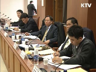 베트남 재무부 국세공무원 교육 실시