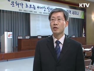 낙동강 지역, 문화로 '재도약'