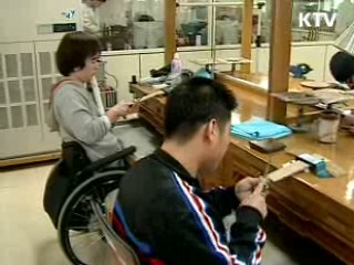 "장애인 의무고용 민간으로 확대"