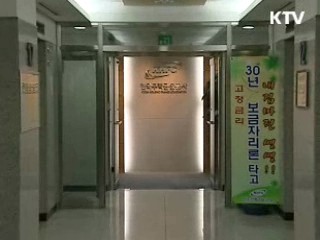 주택금융公, 상시 채무감면 실시