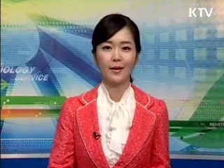 수출기업 대금 즉시 현금화