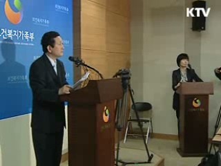 의심환자 추가발생, SI 비상체계 가동