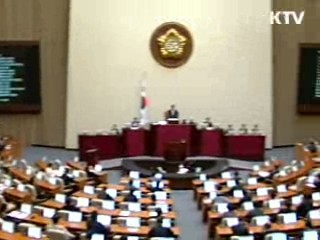 추경예산 28조4000억 국회 통과