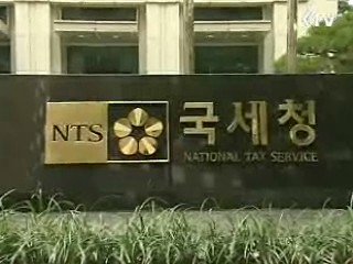 민생침해 탈세자 고강도 세무조사