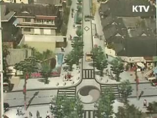 공공디자인으로 도심 '재탄생'