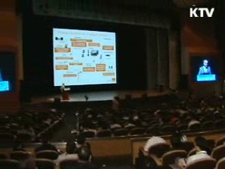 미디어 빅뱅시대…"선도기업 육성"