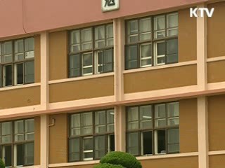 전국 500개 학교 통폐합·이전