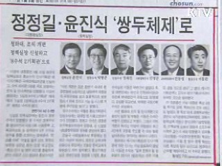 조간 브리핑