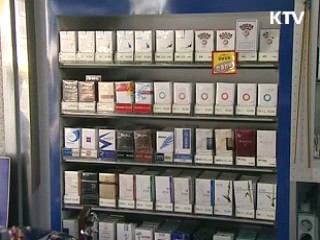 담배 광고·판촉·후원 금지···금연 정책 강화