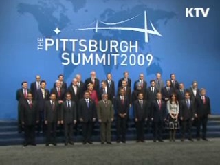 이 대통령 "G20 개최, 세계의 중심으로"