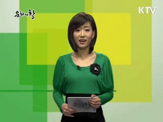 우리 가족 행복 만들기 '패밀리데이'