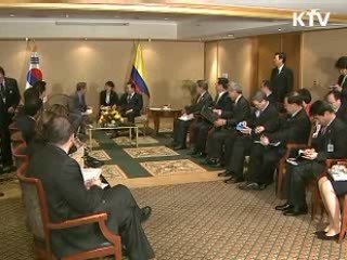 다음달 한·콜롬비아 FTA 협상 개시