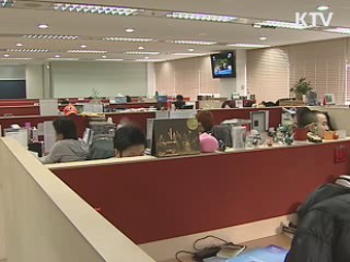 여성 경력단절 방지 '맞춤형 취업' 강화