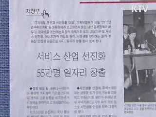 조간 브리핑