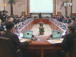 이 대통령 "2012년까지 원천기술 확보해야"