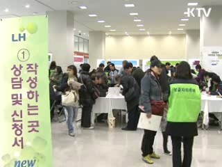 3차 보금자리지구 이르면 이달말 발표