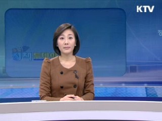 출발 정책 투데이 (216회)