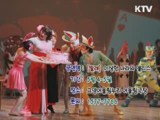 문화캘린더