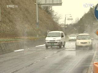 정부, 구제역 방역대책 점검