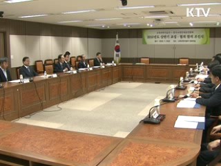 교과부-교총, 교장공모제 신축적 적용