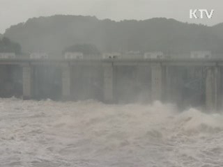 4호 태풍 '뎬무' 북상…오늘 전국 비