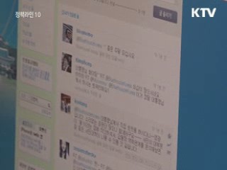 이 대통령, 트위터로 직접 '온라인 소통'