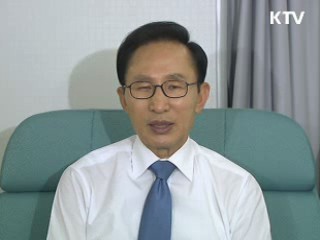 이 대통령 52차 라디오·인터넷 연설 다시 듣기