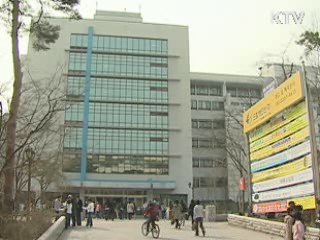 부산 대학등록금 잇단 동결선언