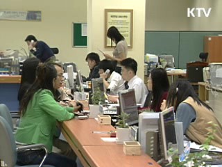 국민연금, 내년 노후긴급자금 대여 추진