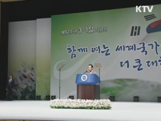 남북관계 변화 조짐 대화 재개되나