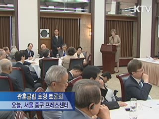 "한미FTA 결승점"···"북미 정상회담 가능"