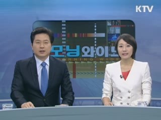 모닝 와이드 (170회)