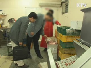 음식점 원산지 허위표시 처벌 강화