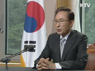 이 대통령 72차 라디오·인터넷 연설 다시 듣기