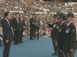 건군 63주년 국군의 날 '위국헌신 정신 계승'