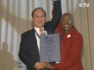 인천공항 세계 최초 '명예의 전당' 등재