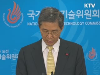 정부 출연 19개 연구기관 단일법인 '통합'