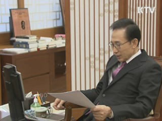 이 대통령, 오늘 신년연설···대북 메시지 '주목' 