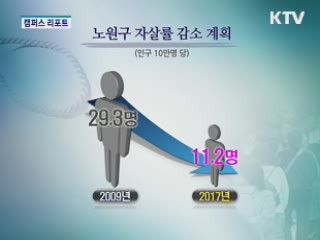 KTV NEWS 9 (9회)