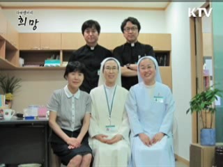 차가워진 손을 잡아주는 따뜻한 울타리. 김지형 신부