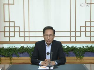 이 대통령 "본격적인 북극 개발 길 열어"