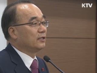 기획재정부 '세종청사 시대' 개막