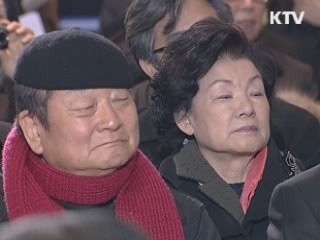 "역사 통해 미래 열어갈 방도 궁리해야"