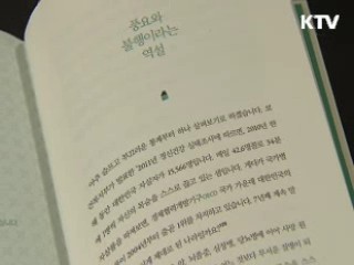 행복해지는 법을 알려주는 책들