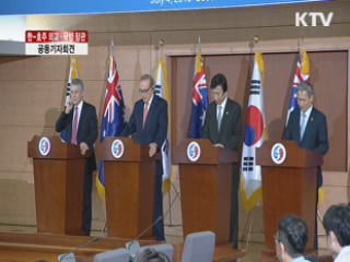한-호주 외교·국방장관, 공동기자회견