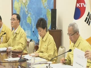 "전월세난 해결 적극적 조치 취해야"