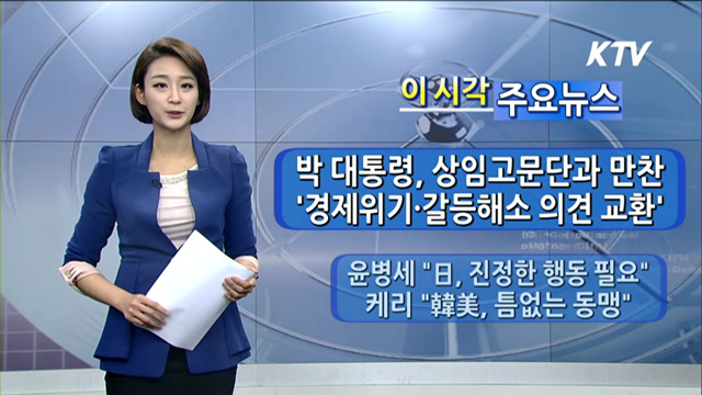 이 시각 주요뉴스 (784회)