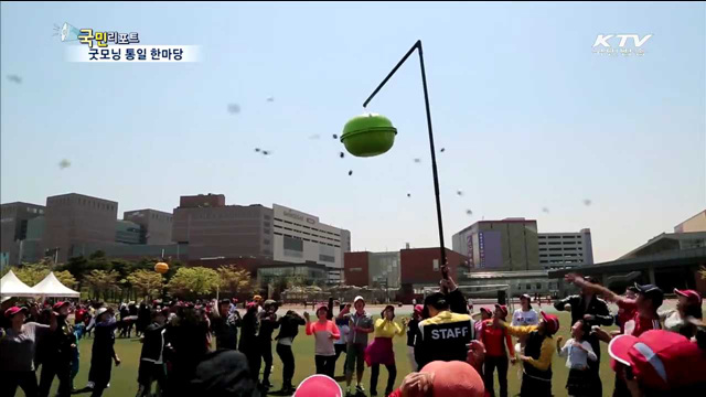 2015 경기도 굿모닝 통일 한마당